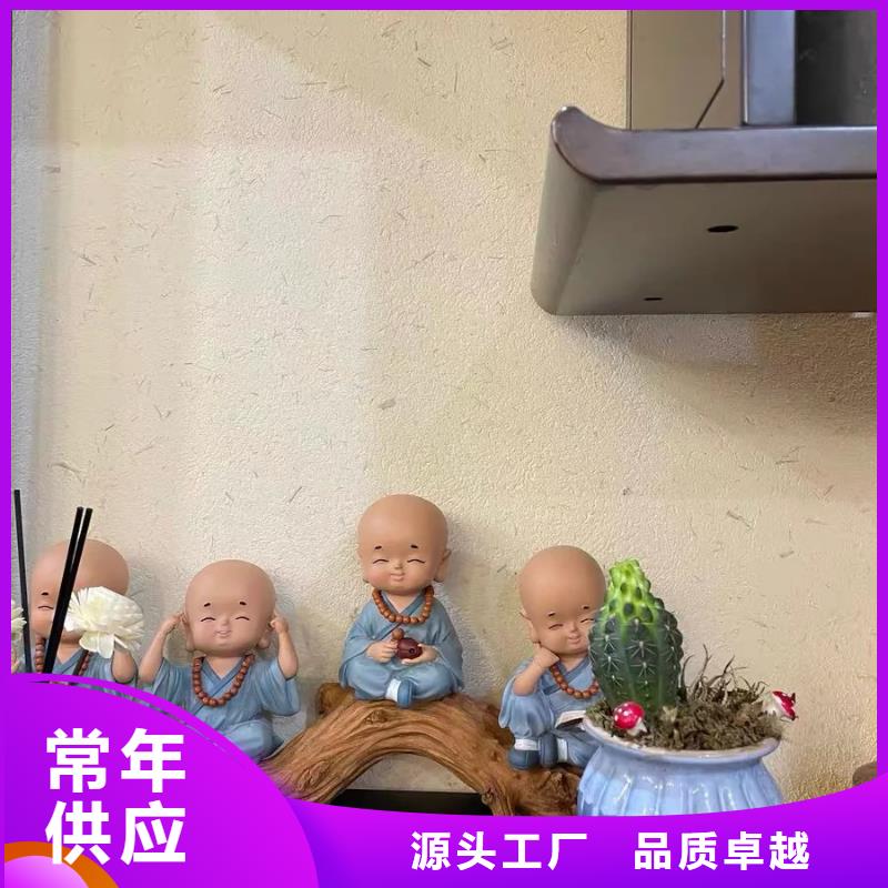 仿夯土漆多少钱#生态稻草漆#老房翻新#农家小院