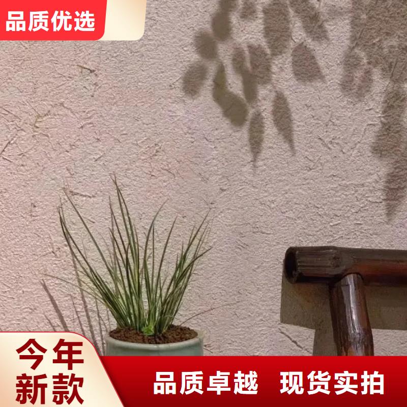 断层仿泥巴墙涂料厂家#农家小院#乡村建设#民宿改造