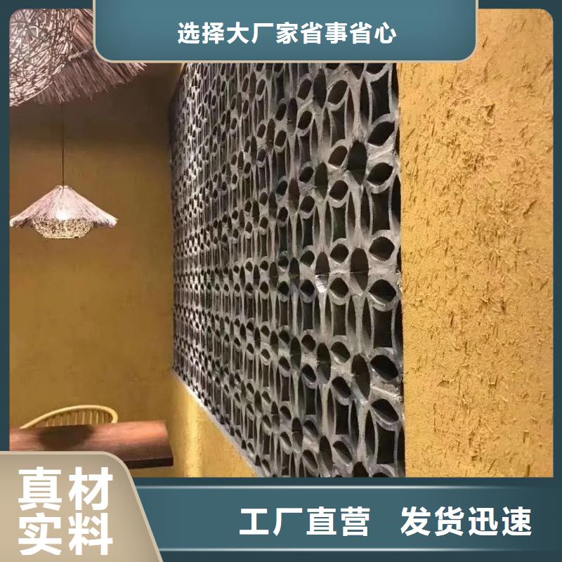 仿夯土外墙漆价格#仿夯土稻草漆#艺术涂料厂家#农家小院改造