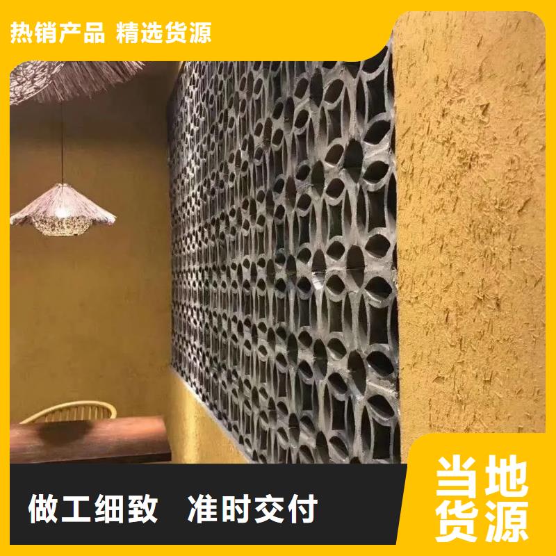 定制施工稻草漆质优价廉