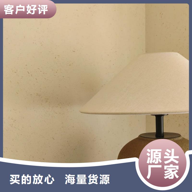夯土艺术漆多少钱#稻壳漆#仿泥巴稻草漆#美丽乡村建设