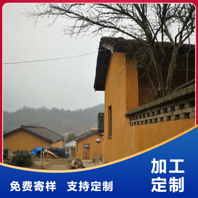 稻草夯土漆施工#农家小院#乡村建设#民宿改造