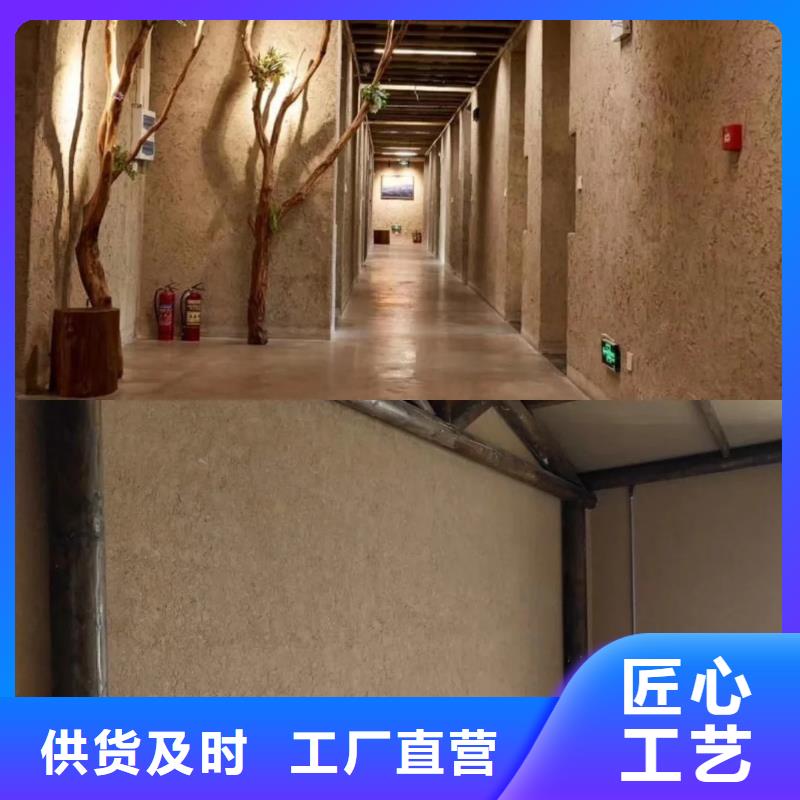 仿夯土外墙漆价格#农家小院#乡村建设#民宿改造