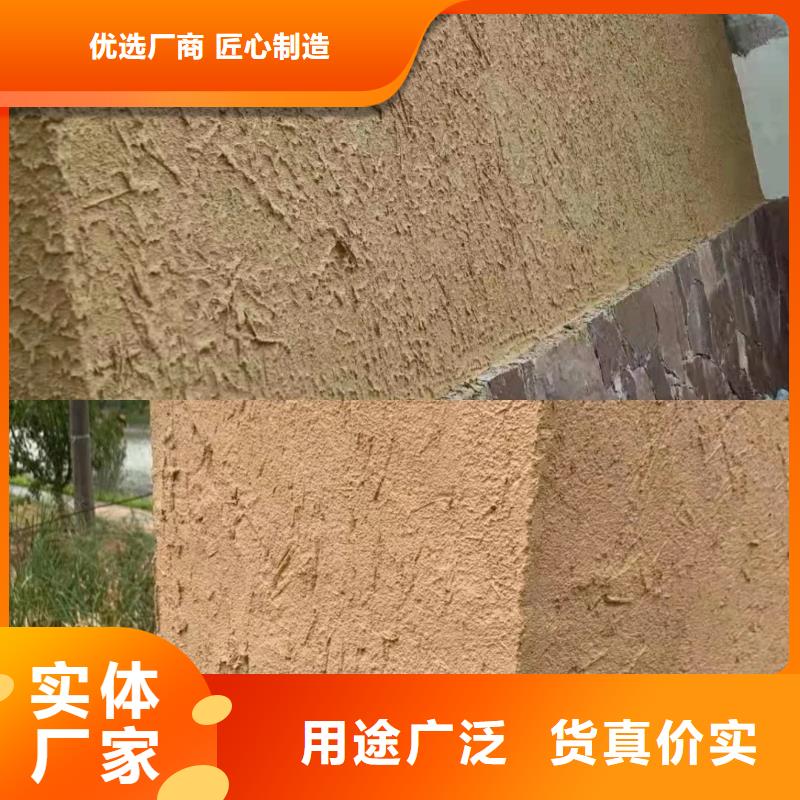 施工价格仿夯土漆支持拿样