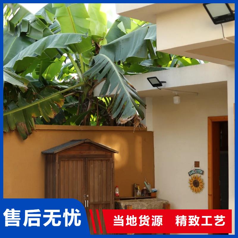 稻草夯土漆施工#生态稻草漆#老房翻新#农家小院