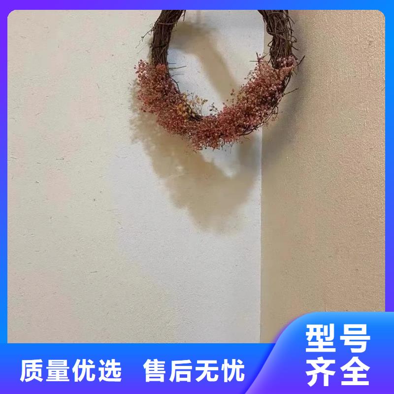 仿夯土稻草漆价格#仿泥巴稻草漆#民宿改造#美丽乡村