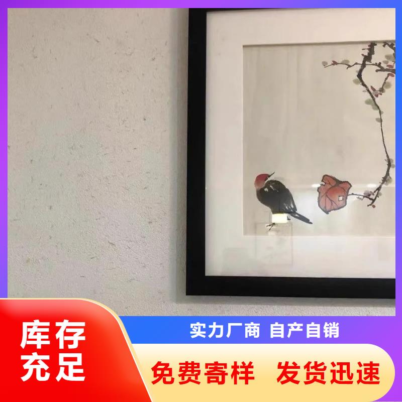 施工厂家仿夯土稻草漆支持拿样