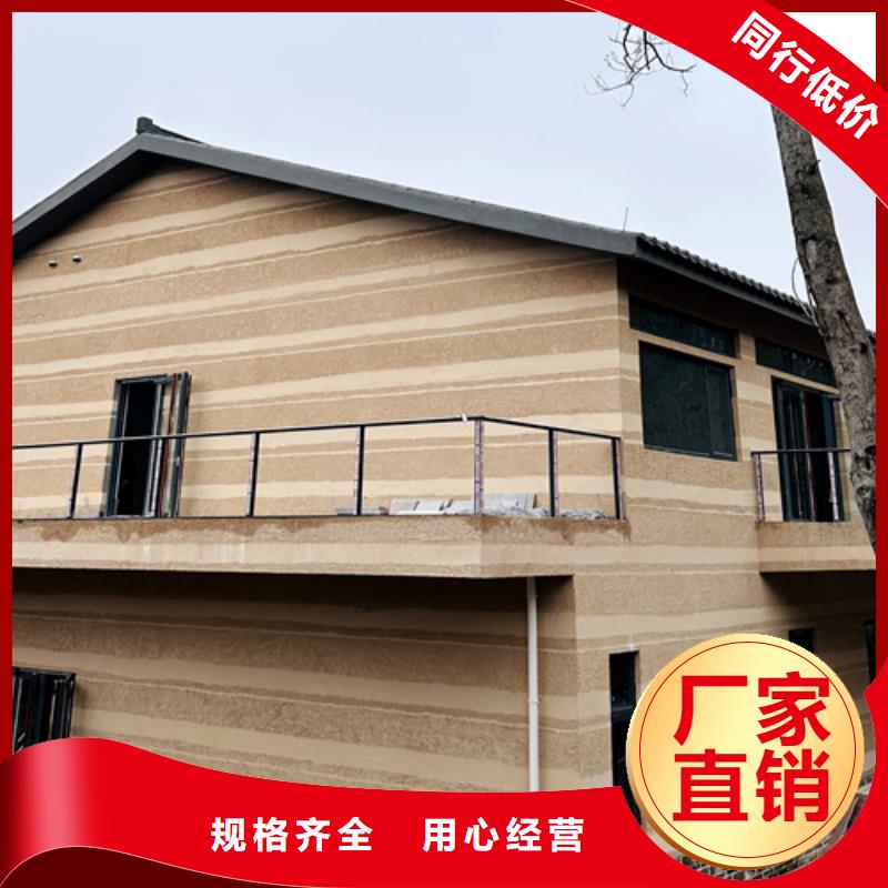仿夯土外墙漆施工价格