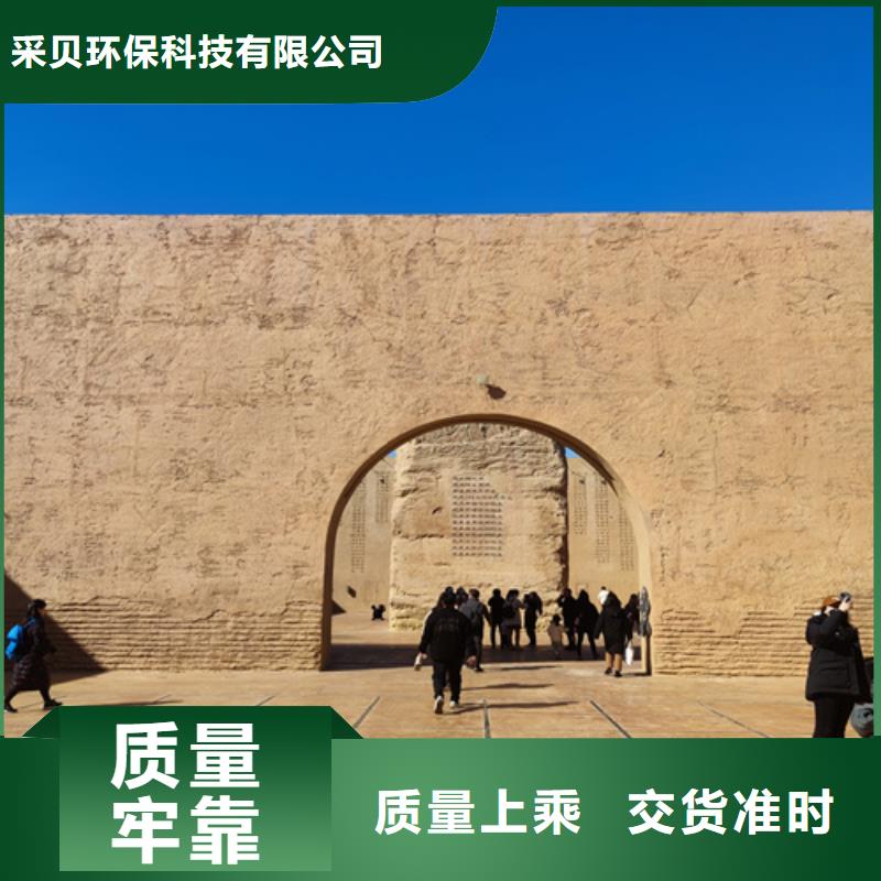 仿夯土外墙漆施工价格