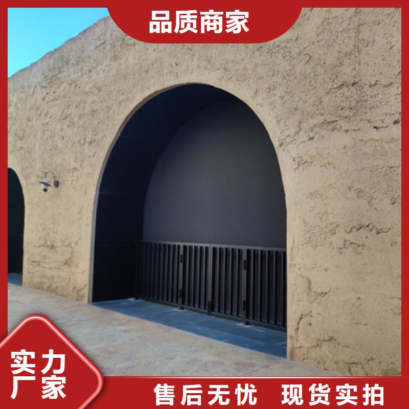 断层仿夯土涂料全包施工