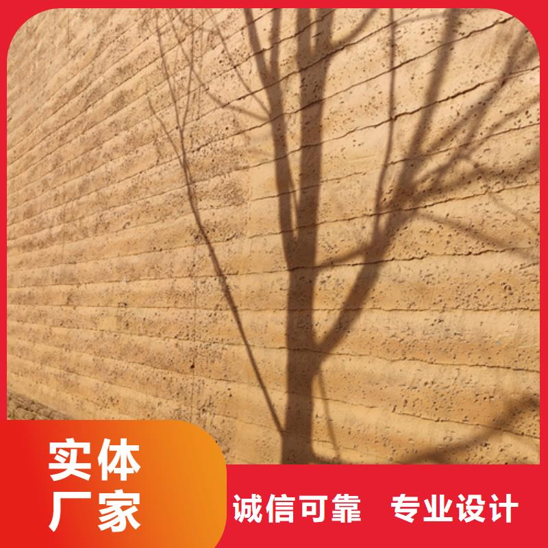 仿夯土肌理漆厂家施工质优价廉