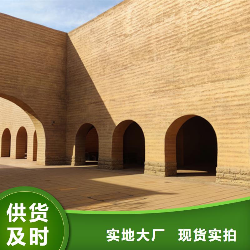 夯土墙面漆源头工厂质优价廉