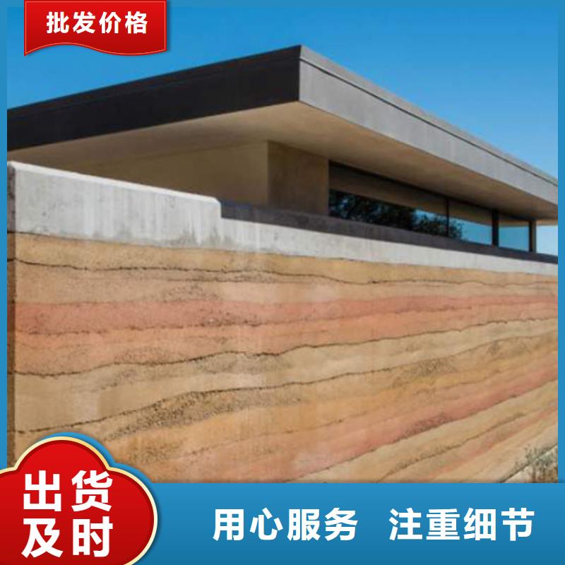 仿五花断层夯土漆全包施工质优价廉