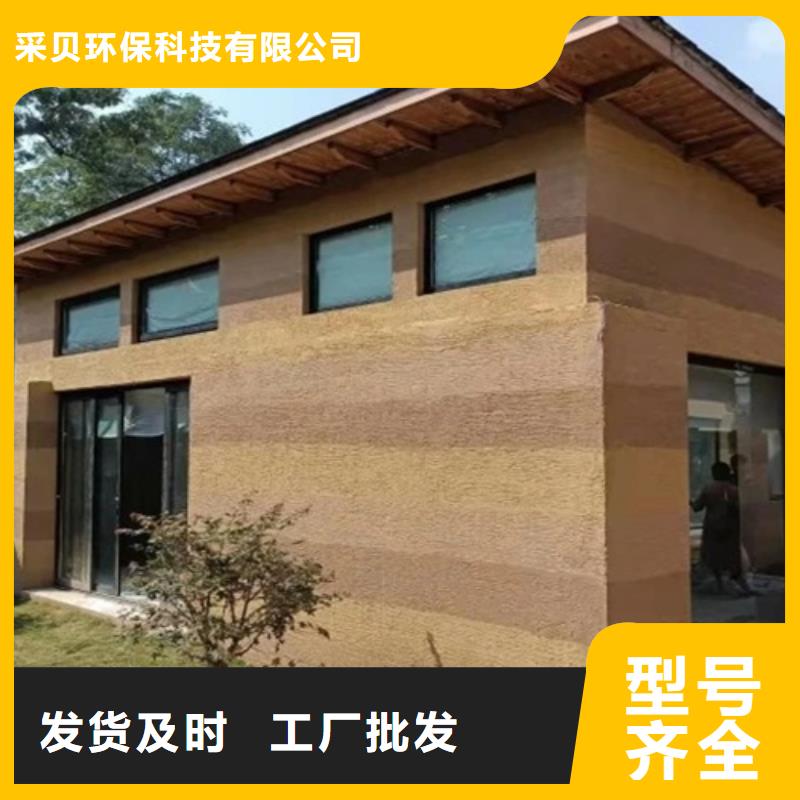 仿夯土涂料施工全包价质优价廉