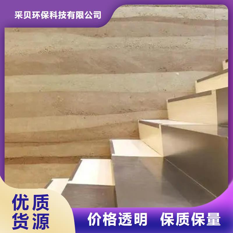 仿夯土漆厂家批发品质保证