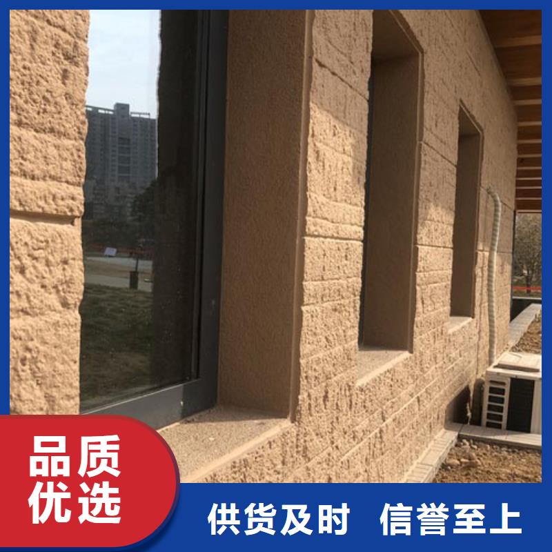 仿夯土肌理漆厂家施工质优价廉