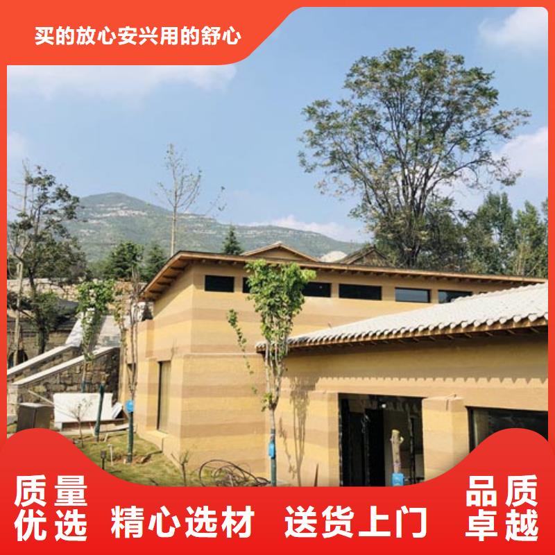 仿夯土肌理漆厂家施工质优价廉