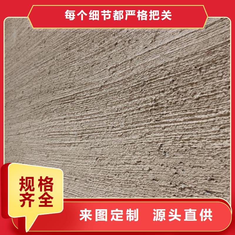 仿夯土肌理漆厂家施工质优价廉