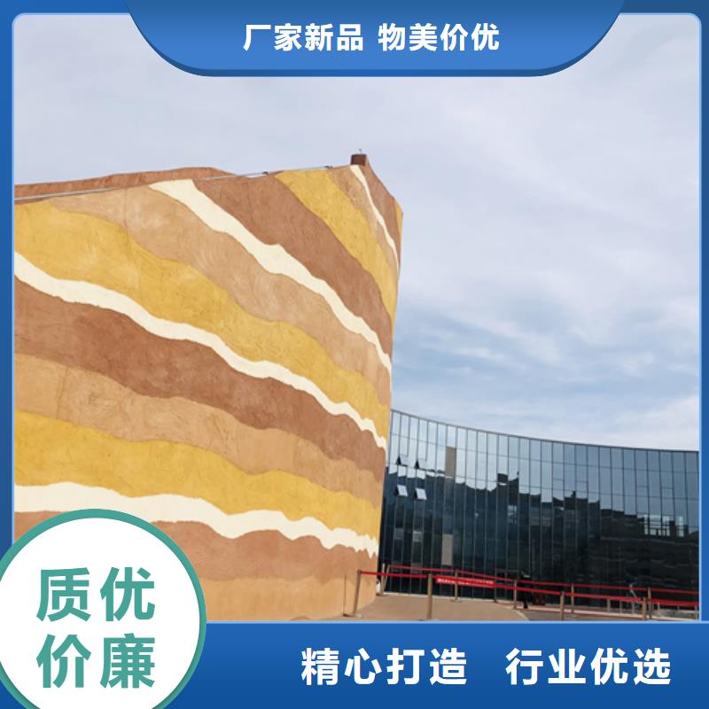 断层仿夯土涂料全包施工