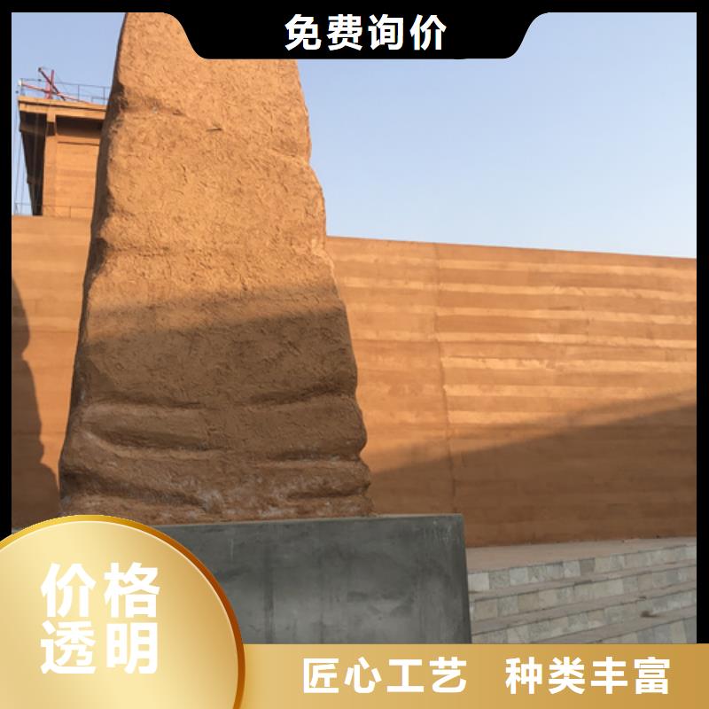 仿夯土质感漆定制厂家质优价廉