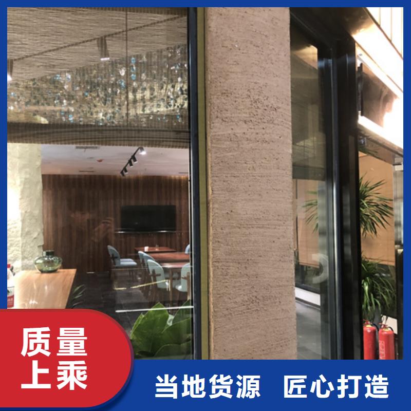 仿泥巴墙涂料源头工厂买的放心