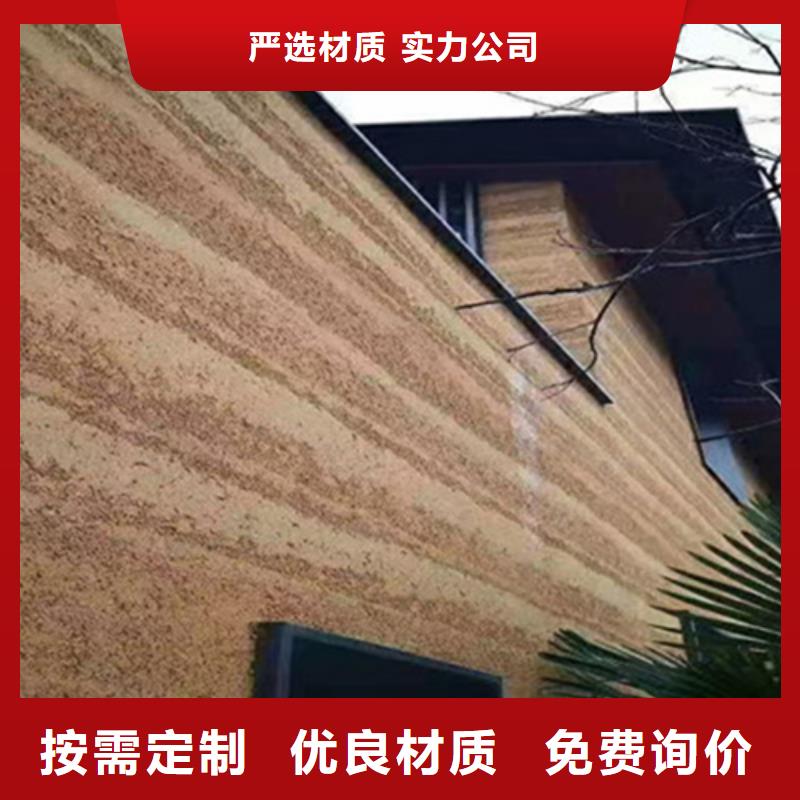 湖南采购《采贝》外墙夯土漆定制厂家