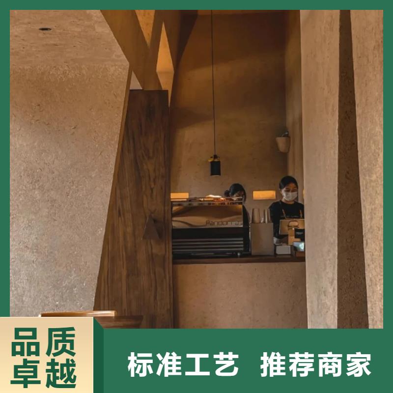 仿夯土漆源头工厂品质保证