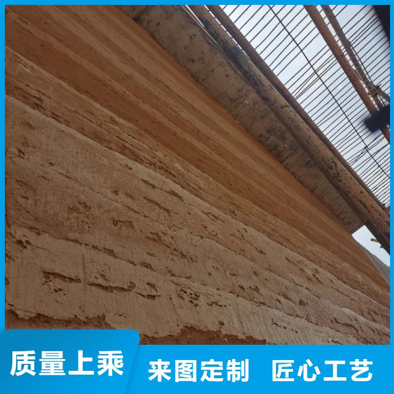 仿夯土漆批发价格质优价廉