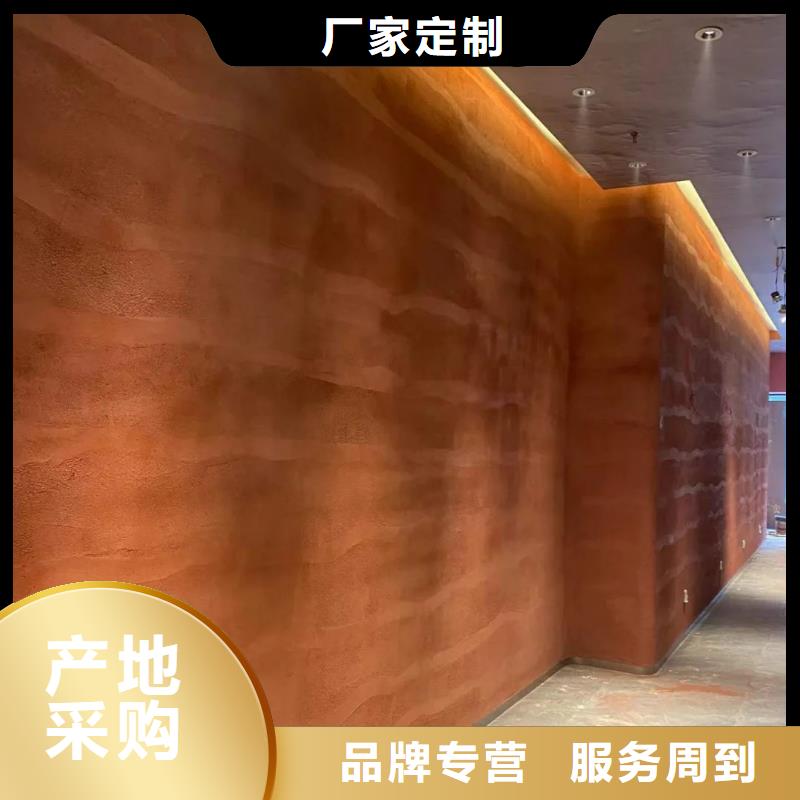民宿夯土漆施工方法