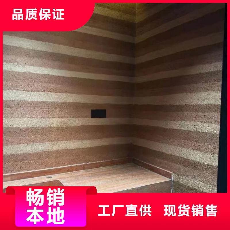 仿夯土漆批发价格质优价廉