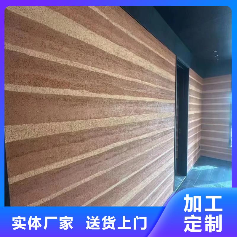 夯土墙面漆生产厂家品质保证