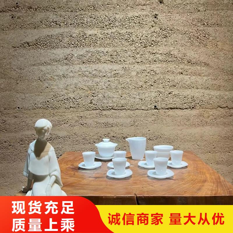 仿泥巴墙涂料多少钱一公斤品质保证