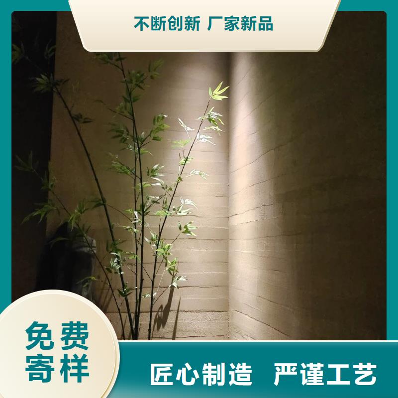 【采贝】【优良工艺夯土漆-干挂夯土板实体诚信经营】-v651.com