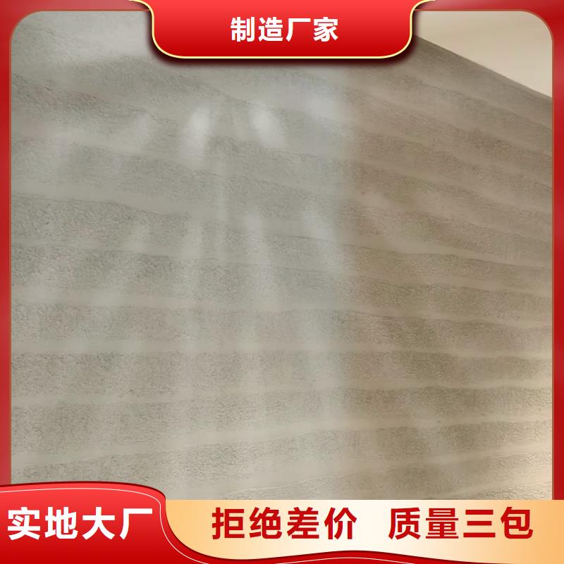 断层仿夯土涂料全包施工