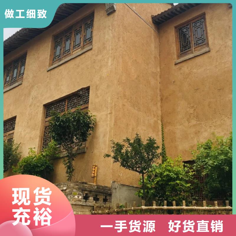 供应外墙夯土漆厂家