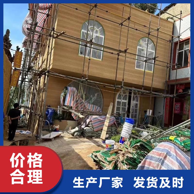 民宿夯土漆施工方法