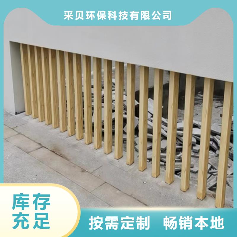 水性木纹漆厂家批发#钢结构金属面#凉亭花架#仿古建筑