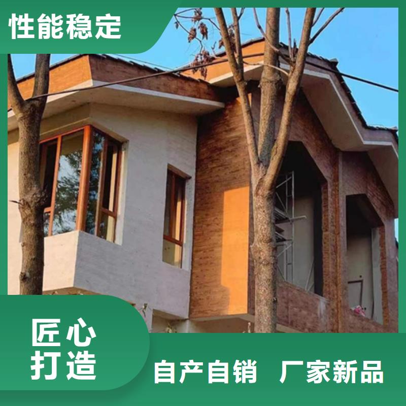 生态复古木纹漆，方钢圆管木纹漆，艺术涂料施工多少钱
