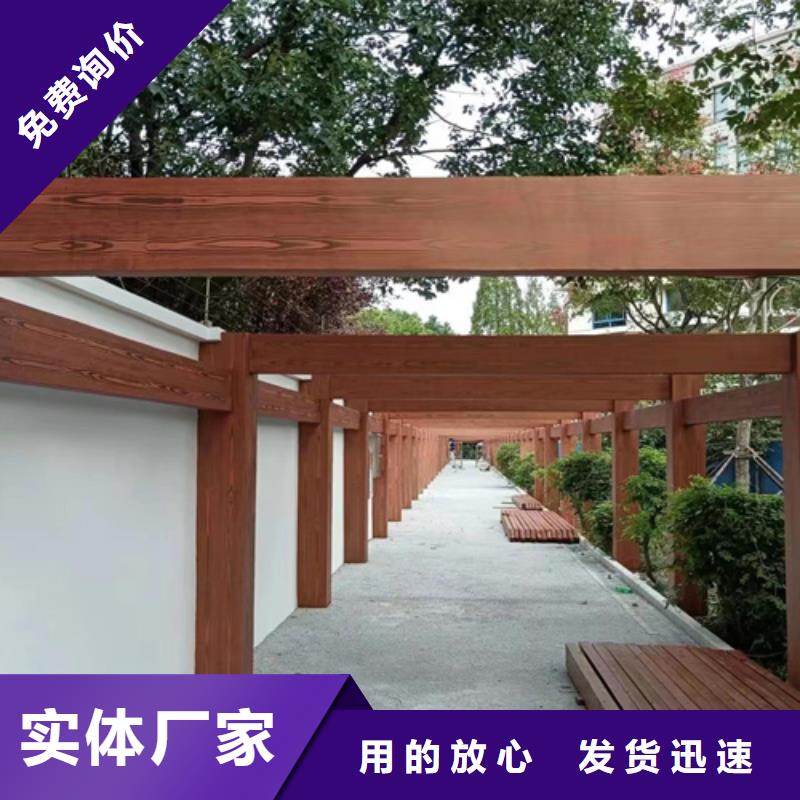 仿木纹漆厂家批发#不锈钢#长廊花架#廊架护栏