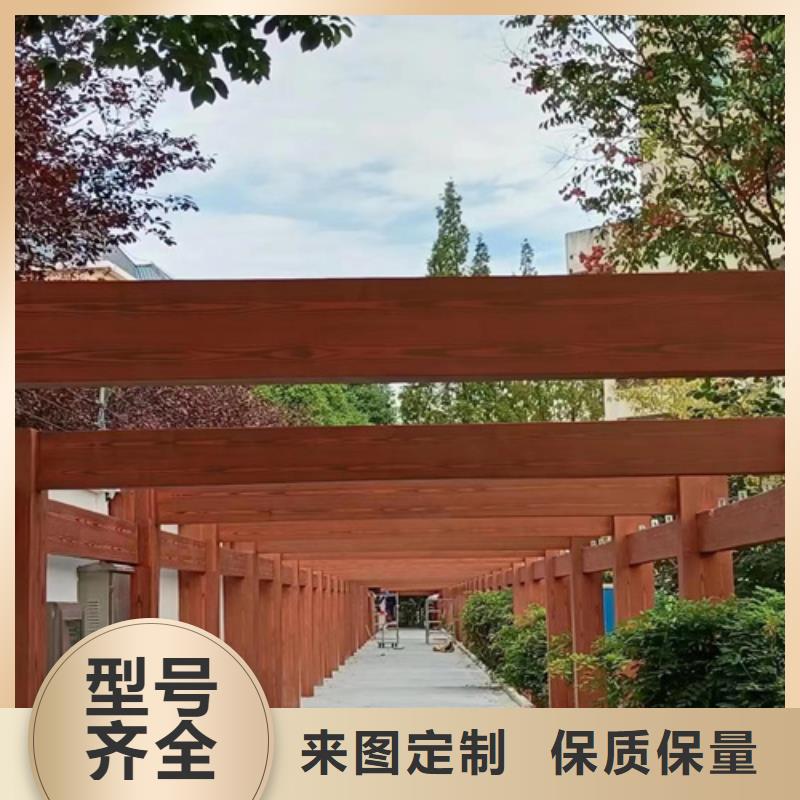 仿古木纹漆厂家施工#廊架长廊#凉亭花架#栈道护栏