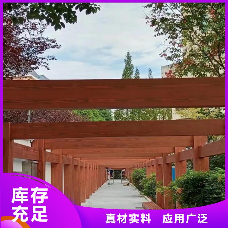 水性木纹漆源头工厂#不锈钢#长廊花架#廊架护栏