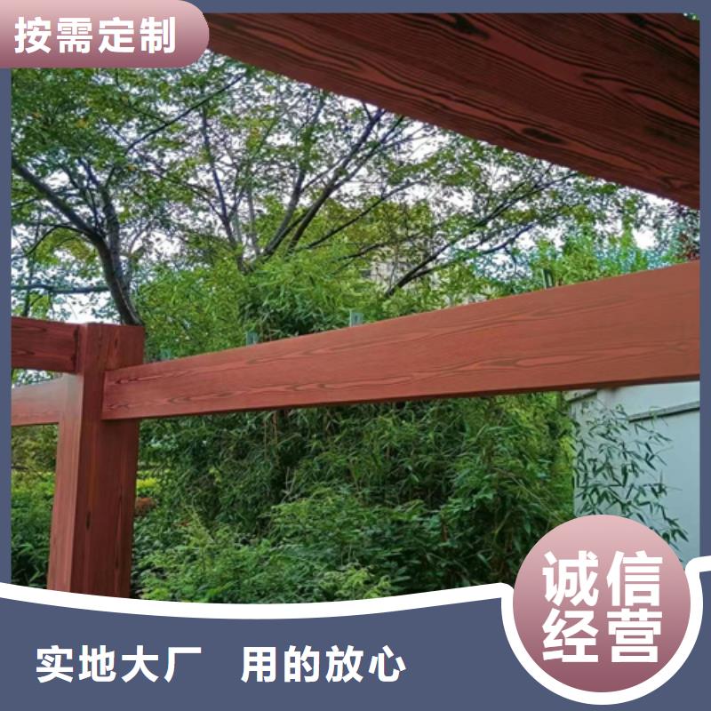 海南三沙市水性环保木纹漆，凉亭花架木纹漆，仿木纹漆全包施工价格