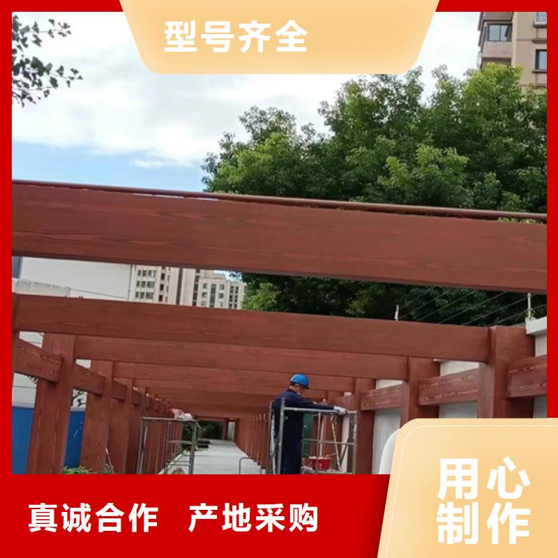 园林景区凉亭木纹漆施工厂家