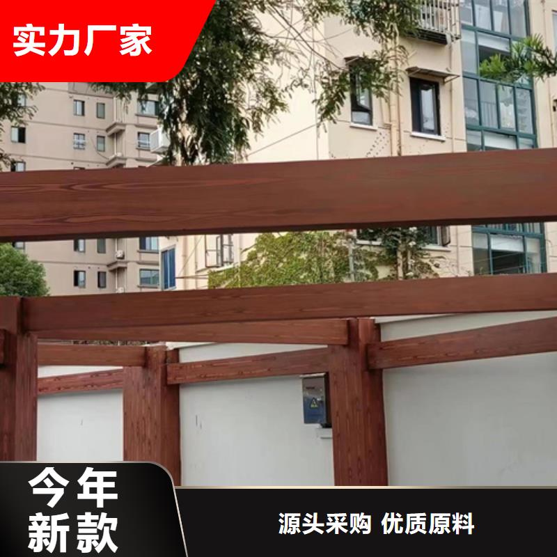 复古木纹漆厂家电话#不锈钢#长廊花架#廊架护栏