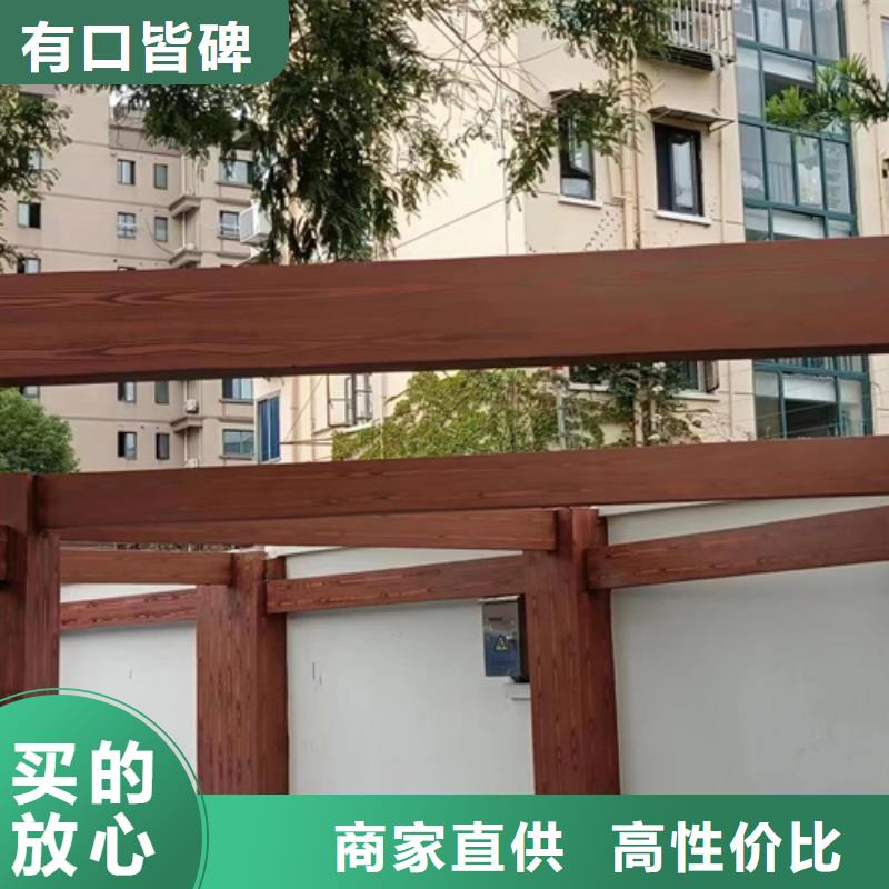 仿木纹漆批发厂家#廊架长廊#凉亭花架#栈道护栏