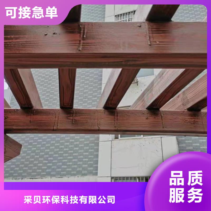 仿木纹漆包工包料#不锈钢#长廊花架#廊架护栏