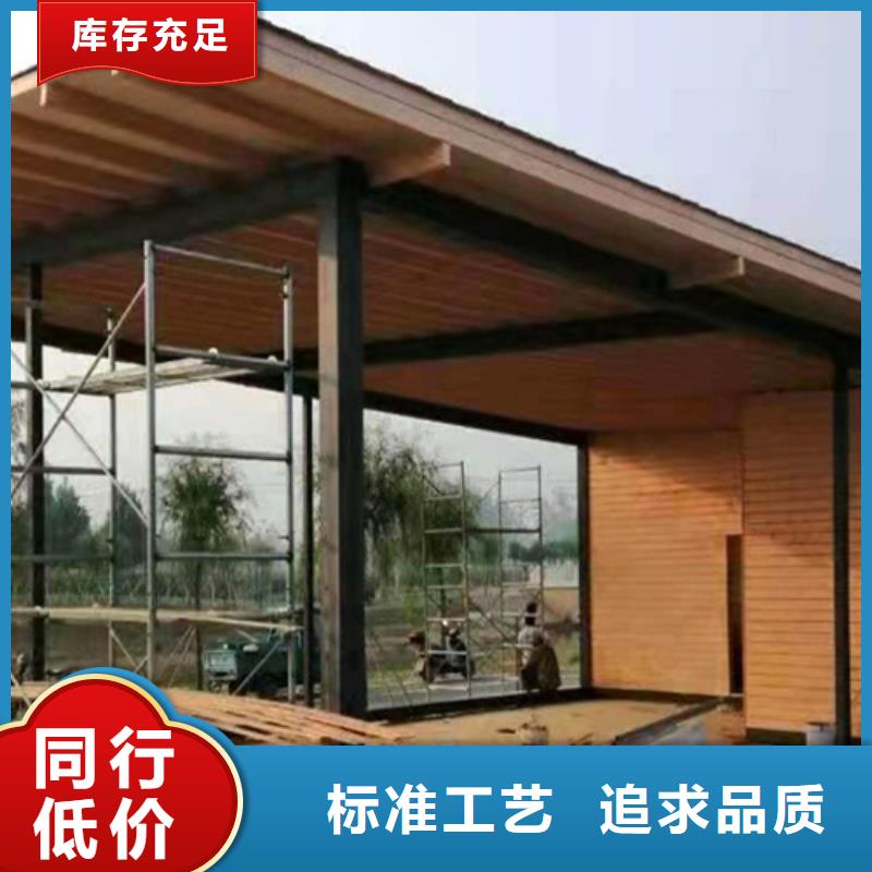 木纹漆源头批发#钢结构金属面#凉亭花架#仿古建筑