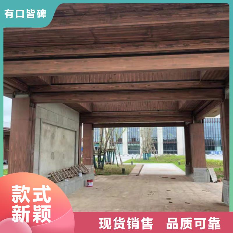 水性环保木纹漆，凉亭花架木纹漆，仿木纹漆施工多少钱