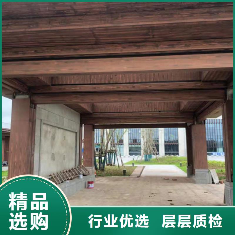 青海生态木纹漆施工多少钱#钢结构金属面#凉亭花架#仿古建筑