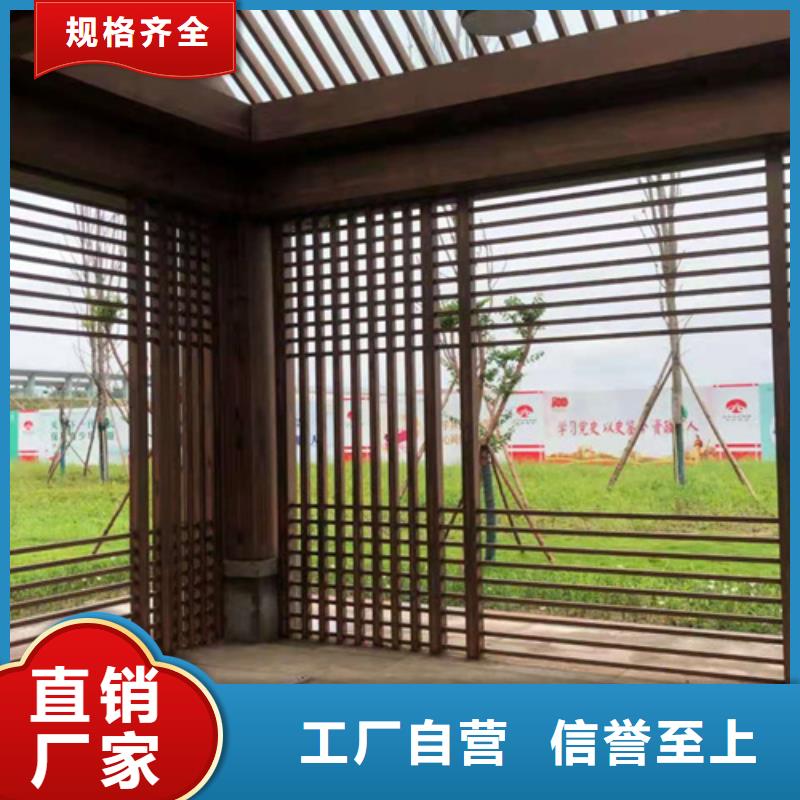 生态木纹漆批发厂家#钢结构建筑#金属面#仿古建筑